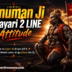 Hanuman Ji Shayari 2 LINE Attitude
