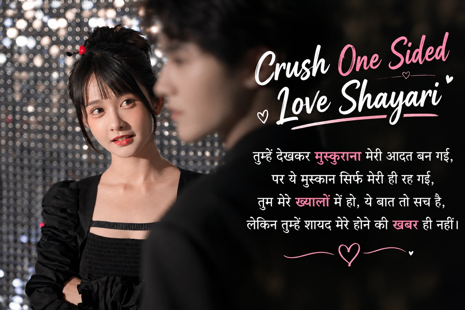 Crush One Sided Love Shayari